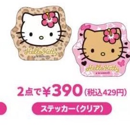 0320 黑皮豹纹kt贴纸  2张