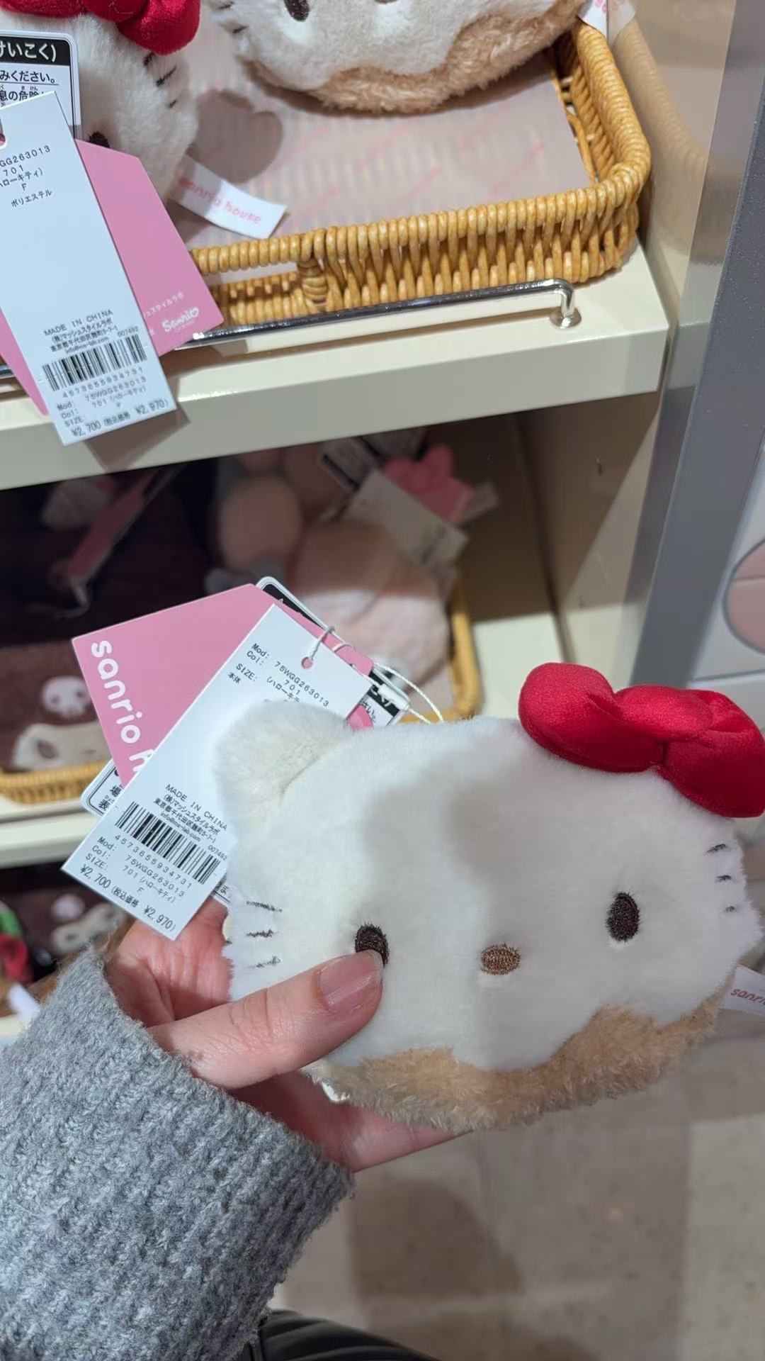 0316 三丽欧kt 毛绒大头