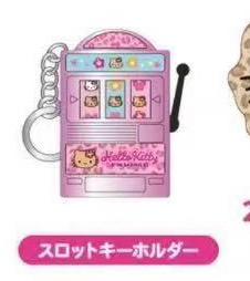 0320 黑皮豹纹kt系列 粉色钥匙扣