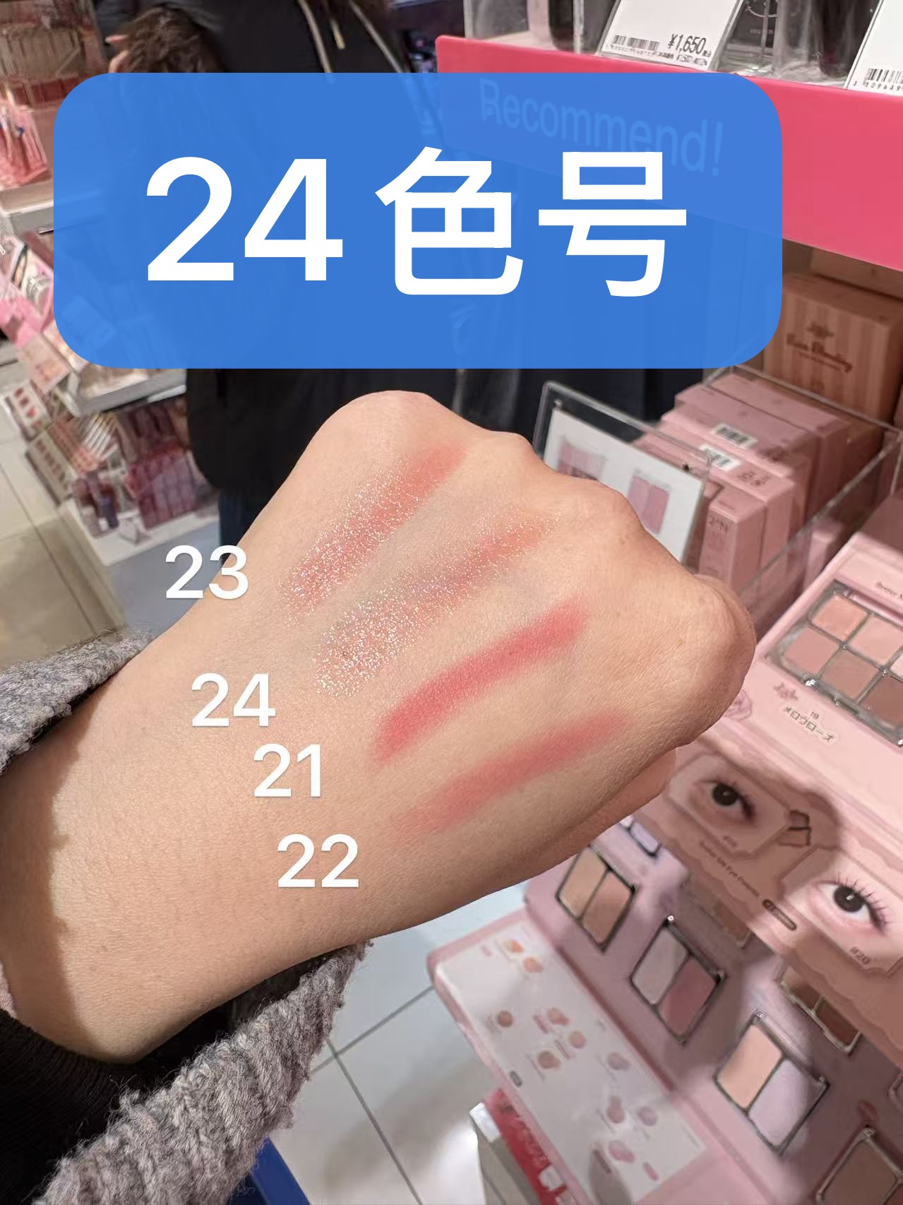 0312 wakemake唇膏 24号色 滋润