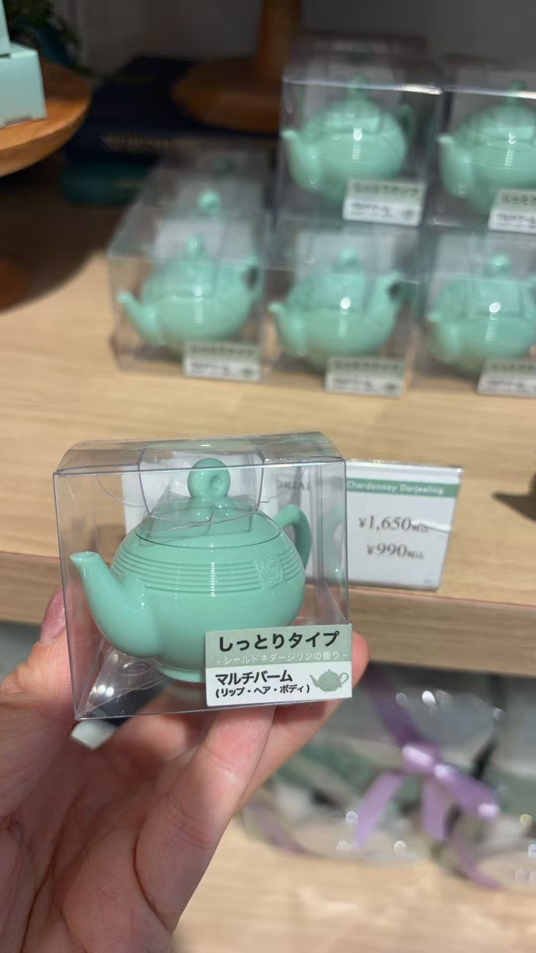 0316 下午茶 蓝色茶壶形状 多用途膏体