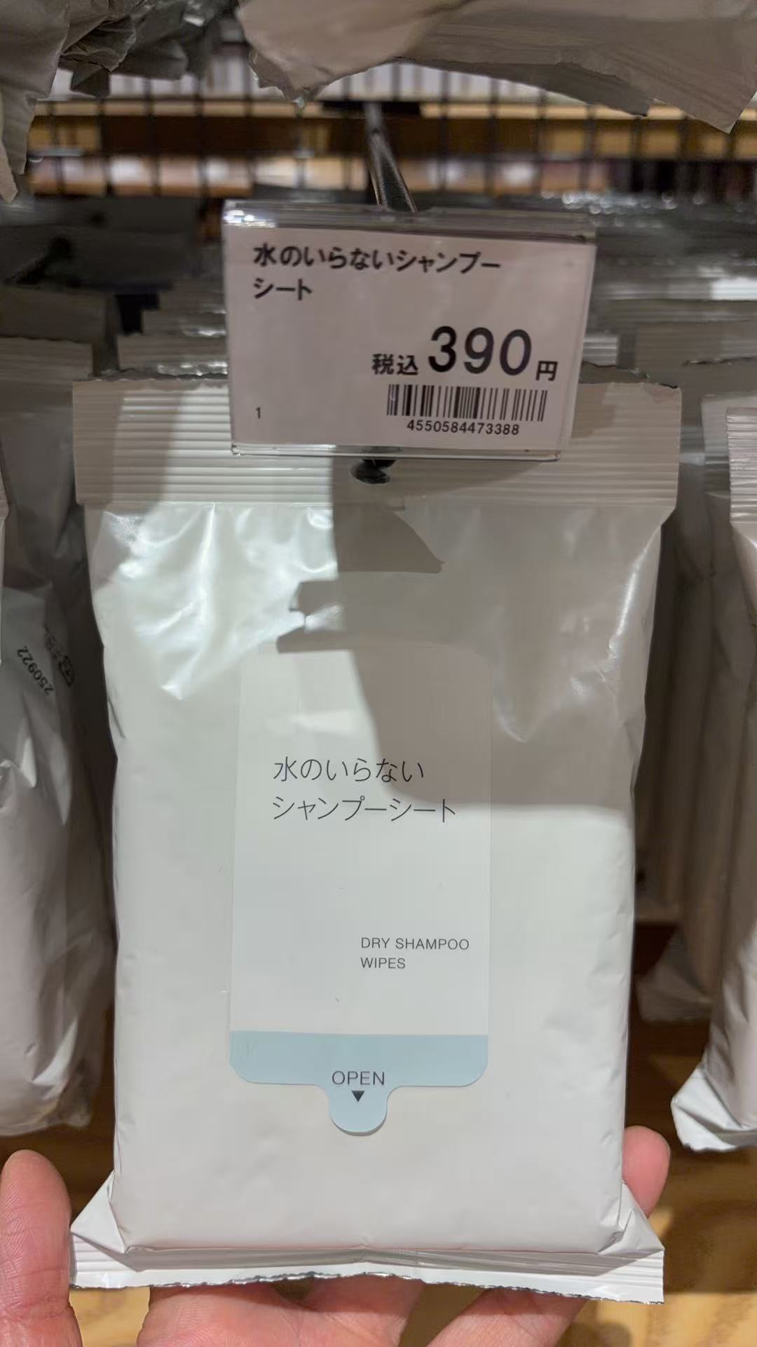 0316 无印良品 洗发湿巾（无需用水）