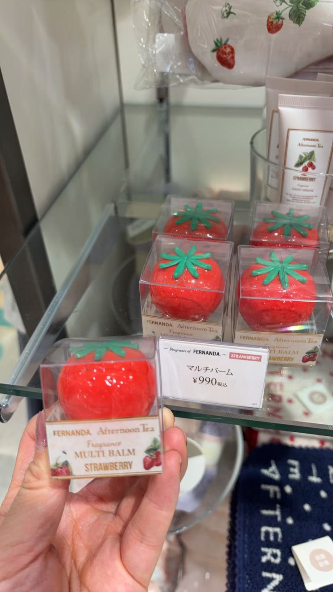 0316 下午茶 草莓形状 多效润唇膏