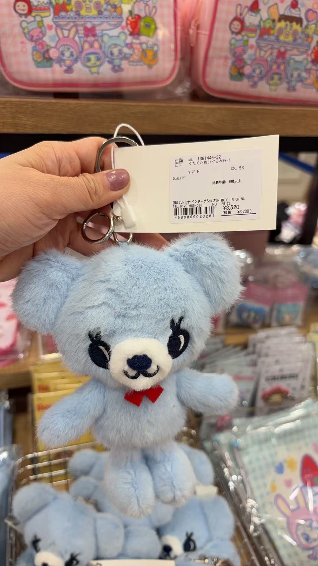 0316 蓝色小熊毛绒挂件