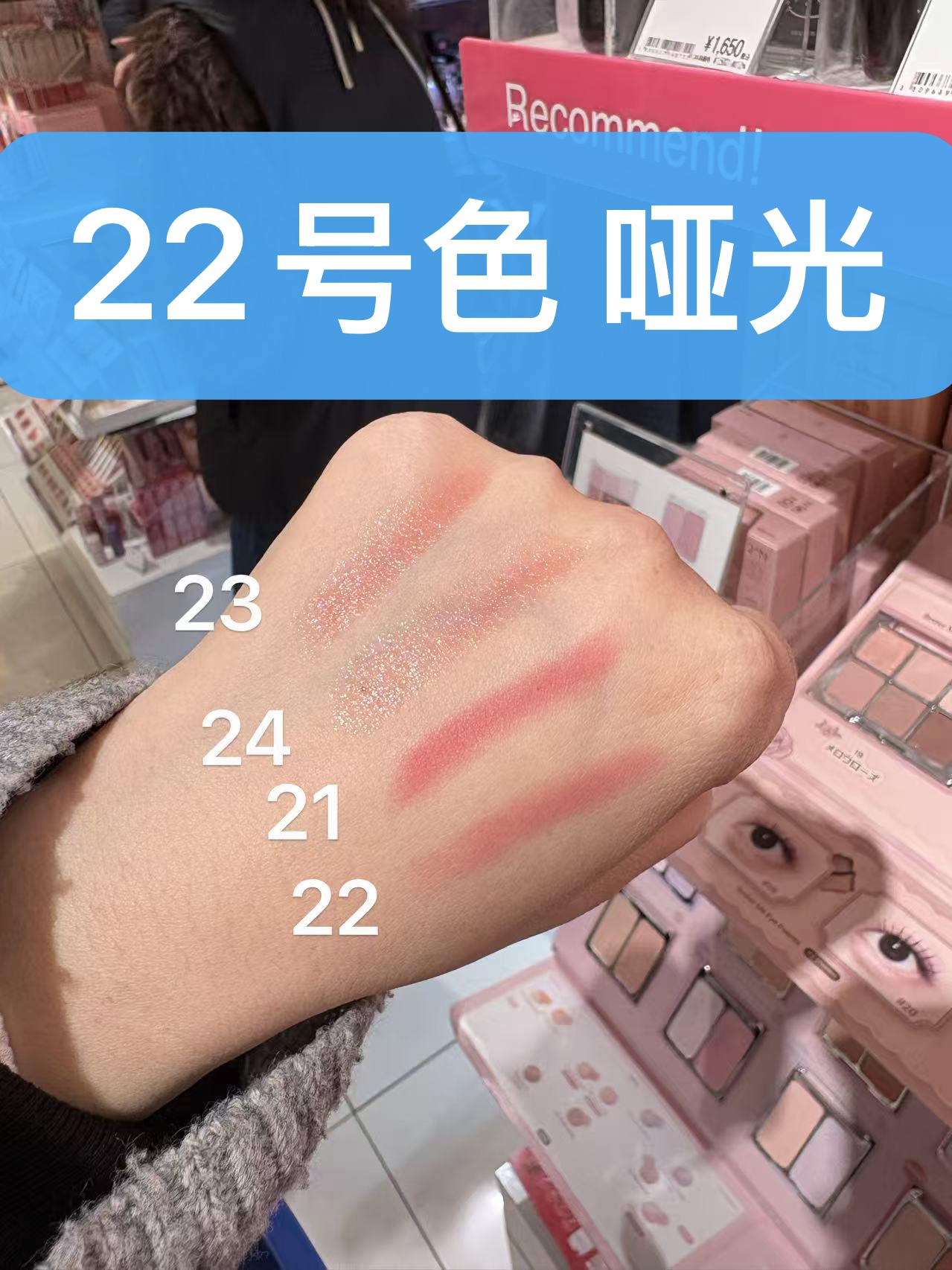 0312 wakemake唇膏 22号色 哑光 