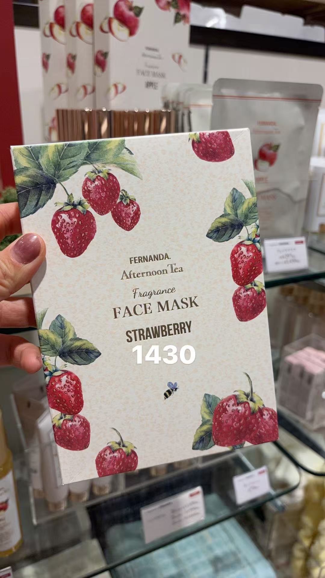 0316 下午茶草莓味面膜一盒 5片