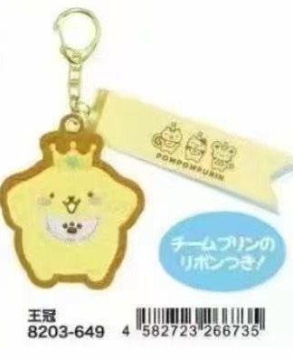 0006 预定 三丽欧 布丁狗皇冠挂件 48汇 58折