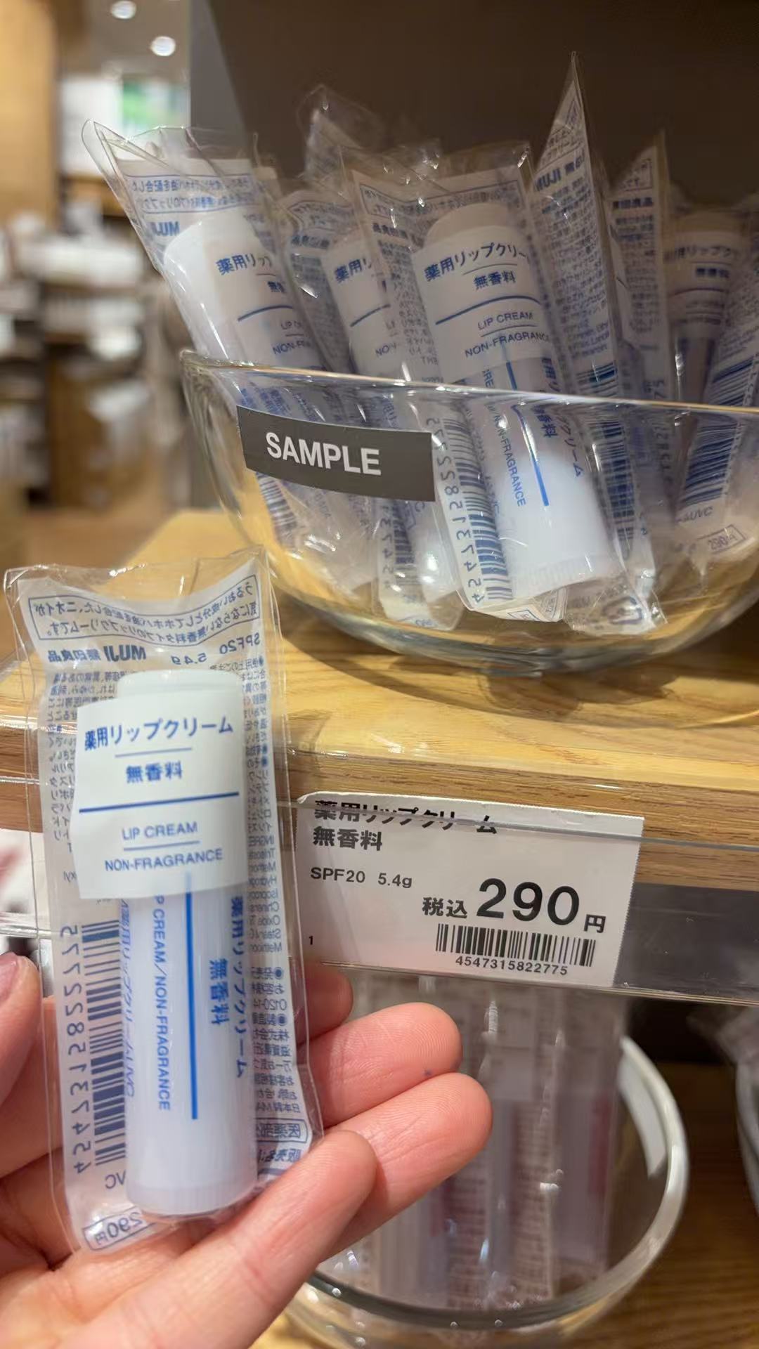 0316 无印良品 无香料药用润唇膏 蓝色