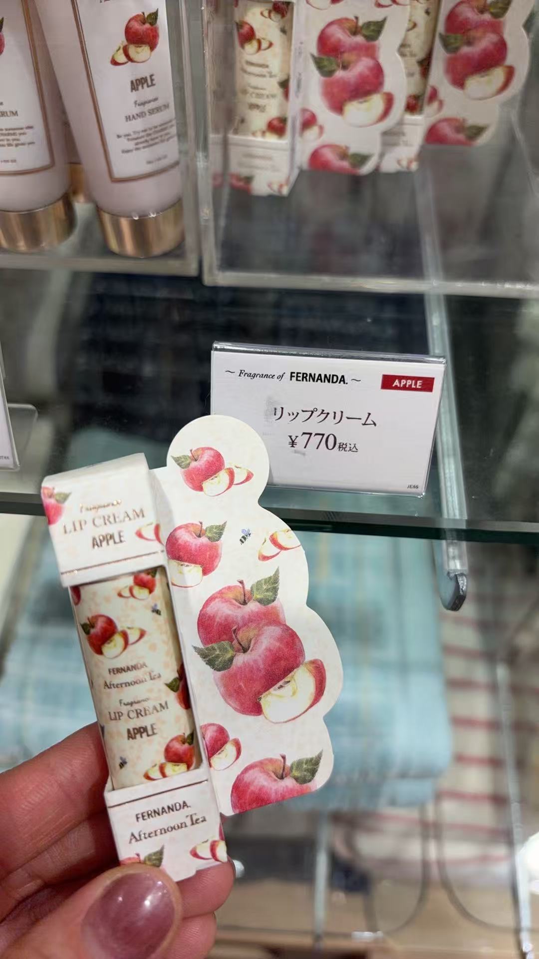 0316 下午茶 红苹果味道唇膏 