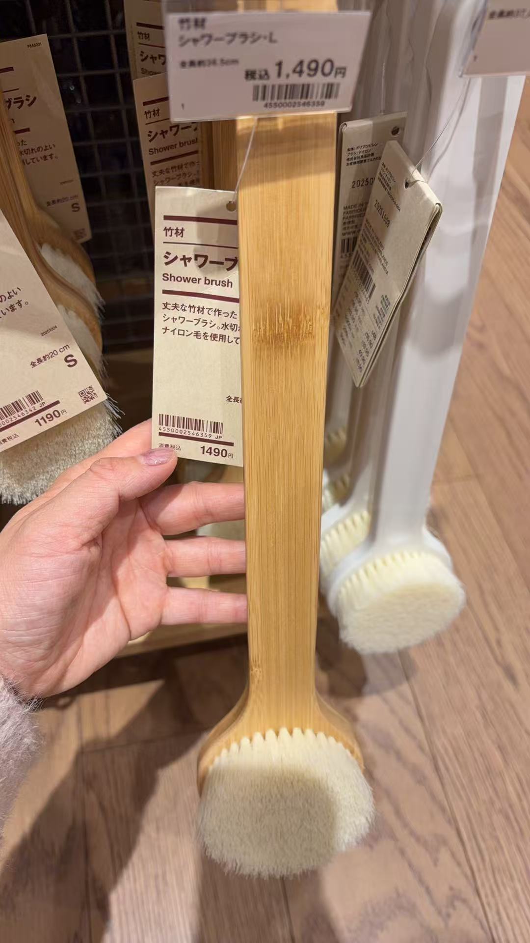 0316 无印良品 木质长条洗澡刷