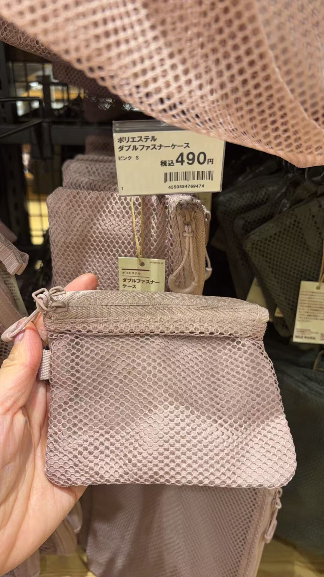 0316 无印良品 粉色双拉链收纳袋  S码