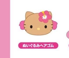 0320 黑皮kt 毛绒发圈