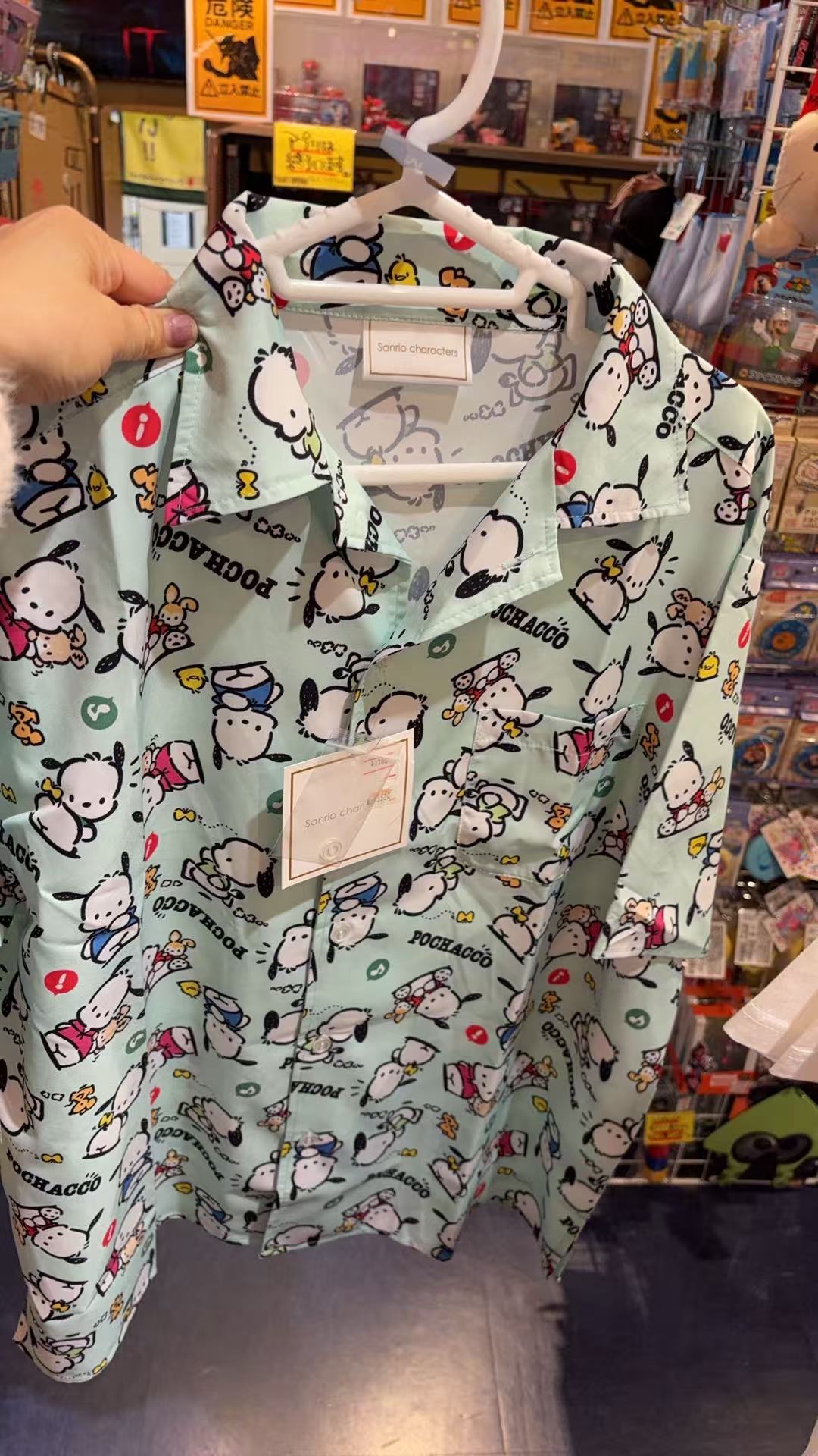 0317 三丽鸥 帕恰狗睡衣一件只有上衣均码