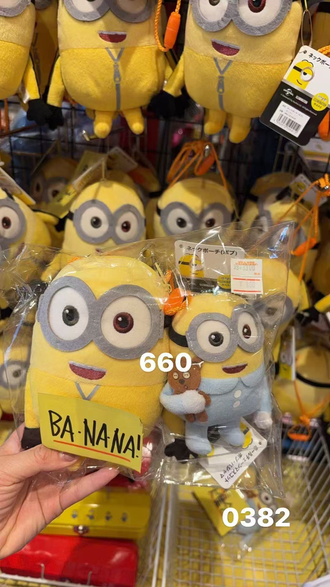 0317 ​​小黄人香蕉主题收纳包