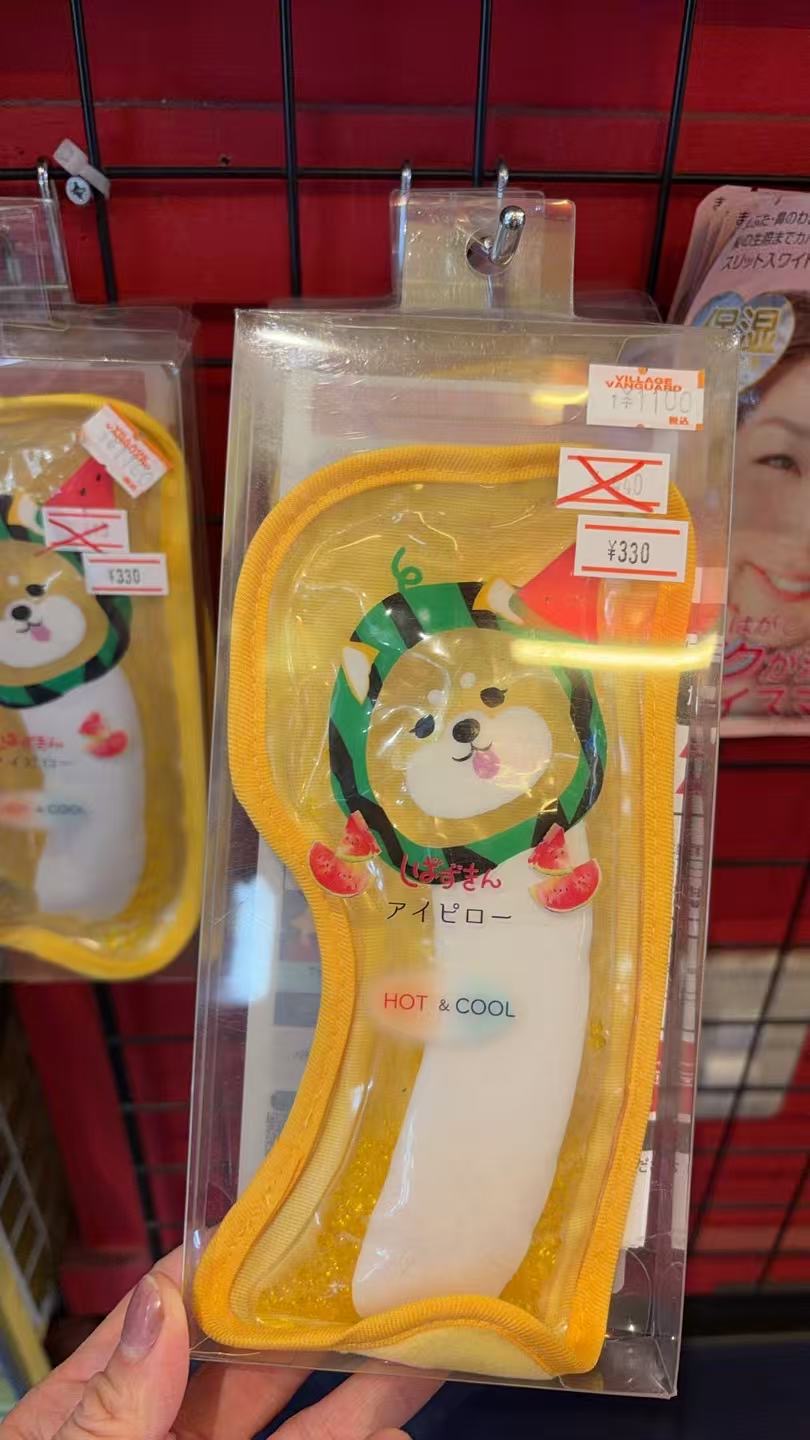 0317 ​​Shiba Inu造型冰敷眼罩​​