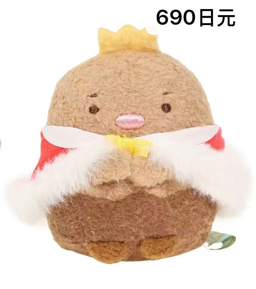 0317 角落小伙伴 王冠猪排 手玉毛绒玩偶48汇