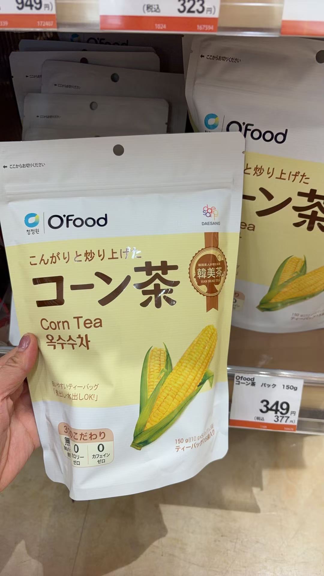 0317 韩国玉米茶 大包装 