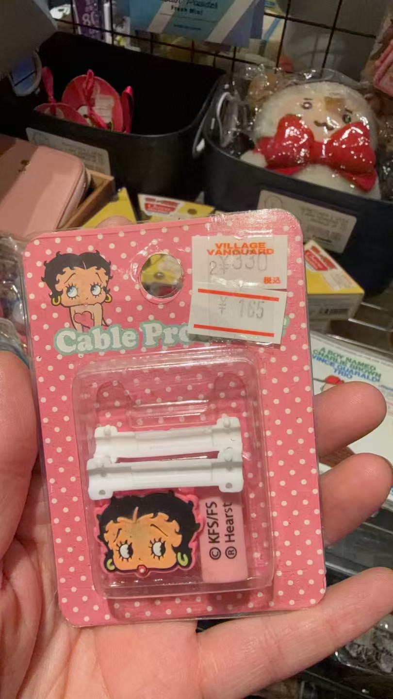 0317 贝蒂数据线保护的