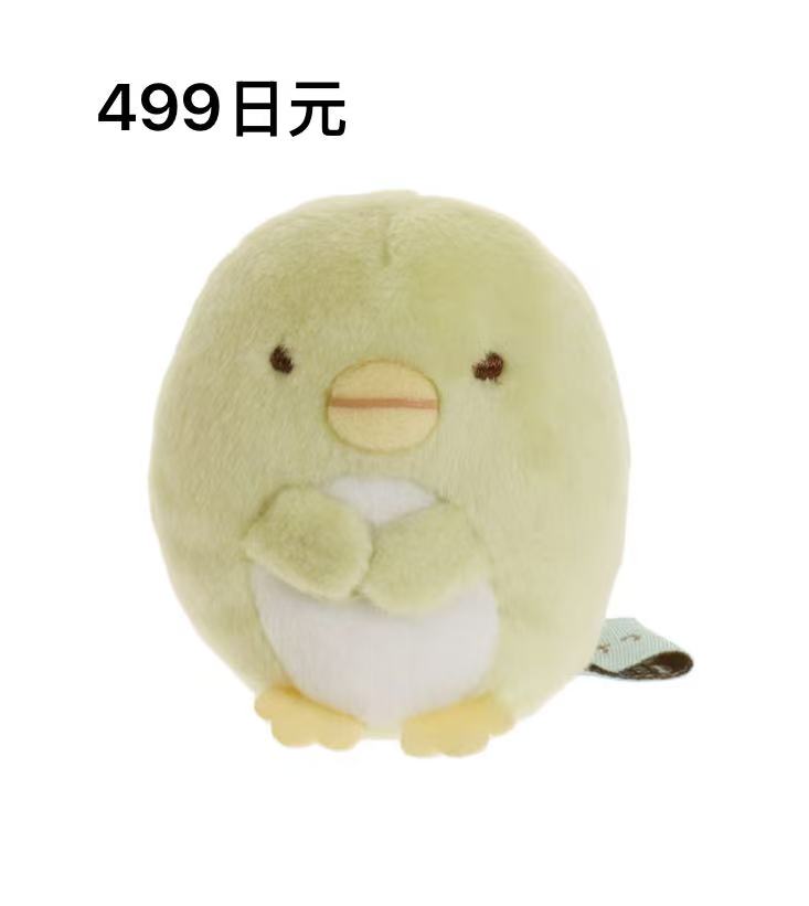 0317 角落小伙伴 绿鹅手玉毛绒玩偶48汇