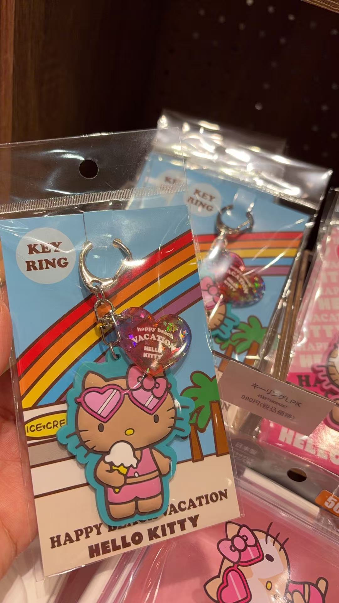 0317  Hello Kitty 夏日度假钥匙扣