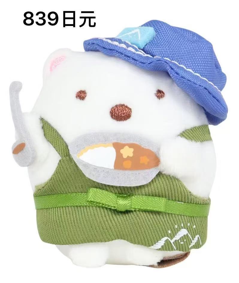 0317角落小伙伴 白熊毛绒玩偶48汇