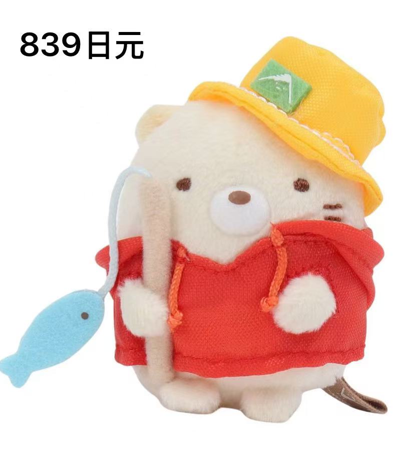 0317 角落小伙伴 猫咪钓鱼毛绒玩偶48汇