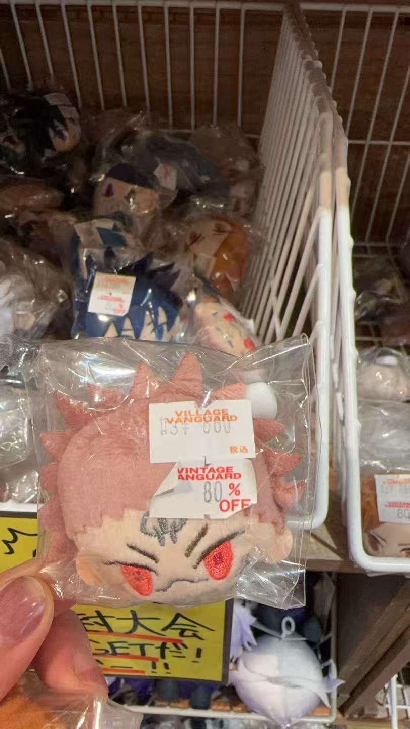 0317  咒术回战 宿傩毛绒胸针2折