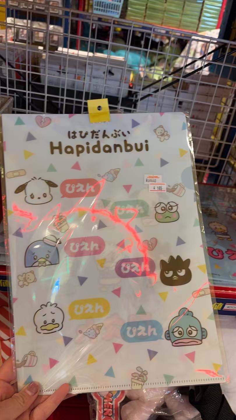 0317 三丽欧蓝色哭唧唧表情 