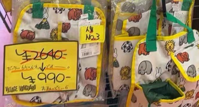 0317 米菲小动物图案 绿色手提袋 收纳包 