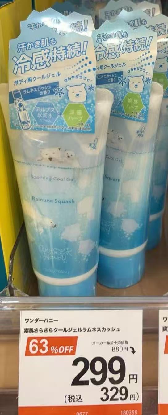 0317 vecua honey 夏季身体啫喱清凉感 