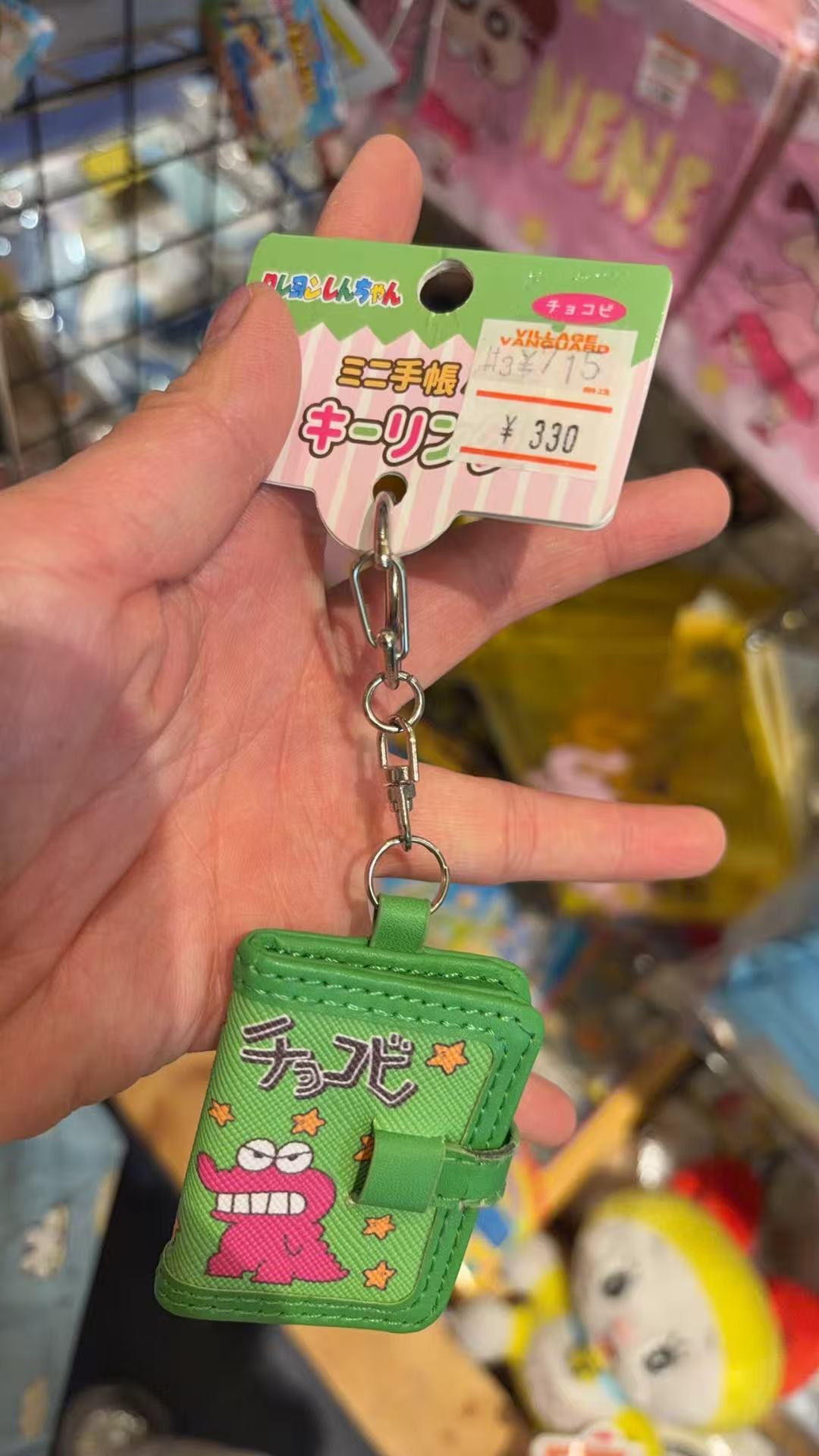 0317  蜡笔小新「巧克力饼」迷你手账本钥匙扣