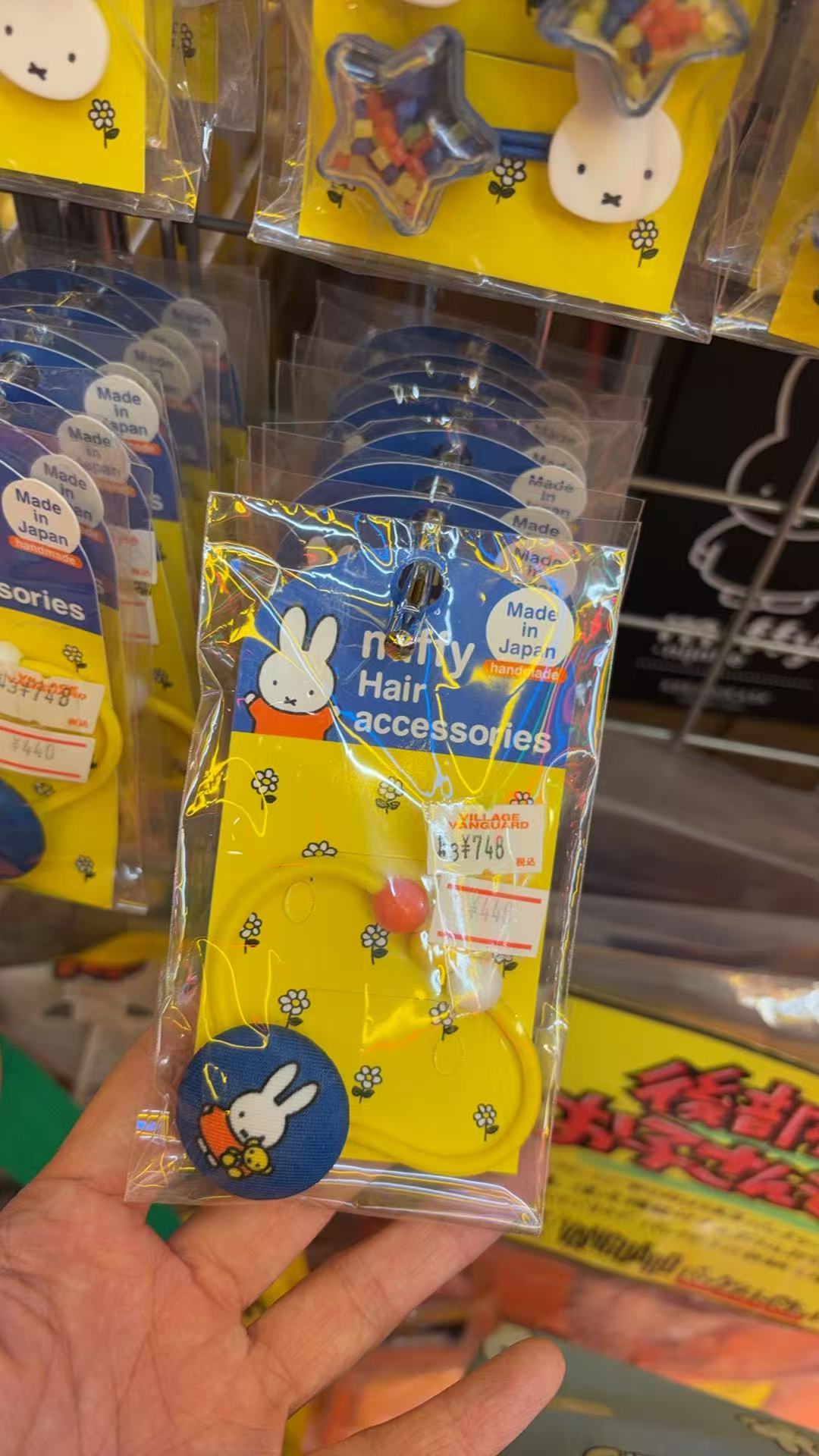 0317  miffy（米菲兔）发圈发饰