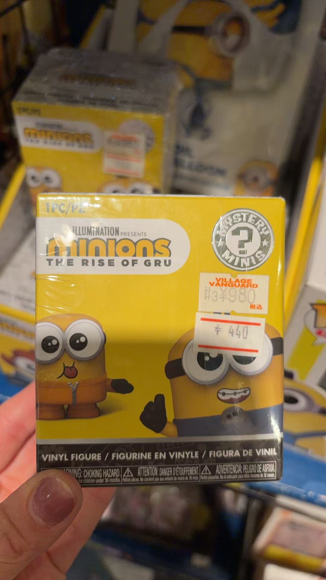 0317 小黄人《神偷奶爸前传》盲盒手办