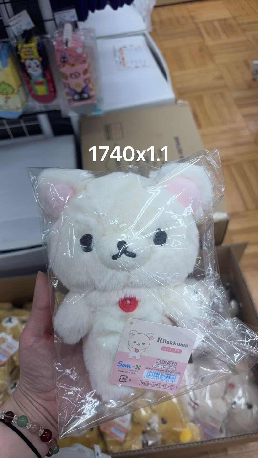 0318 轻松熊妹妹长毛s毛绒玩偶