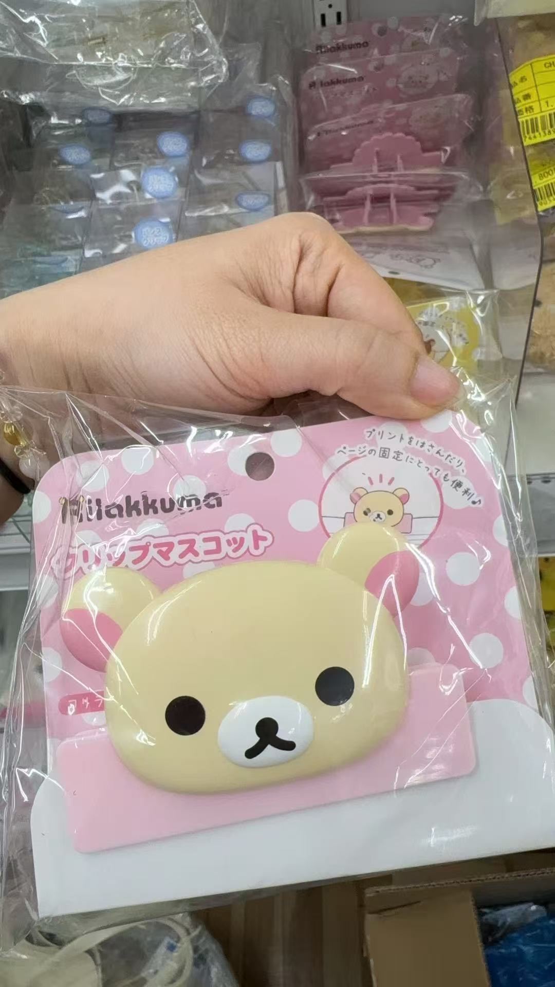 0318 折扣店 轻松熊 妹妹夹子