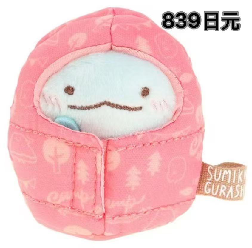 0317 角落生物襁褓水龙宝宝 毛绒手玉 48汇