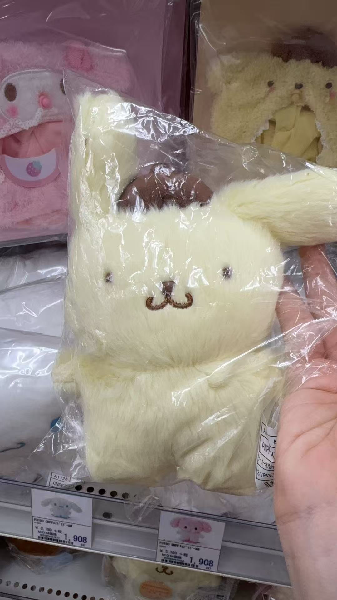 0318 折扣店 三丽鸥 布丁狗毛绒玩偶