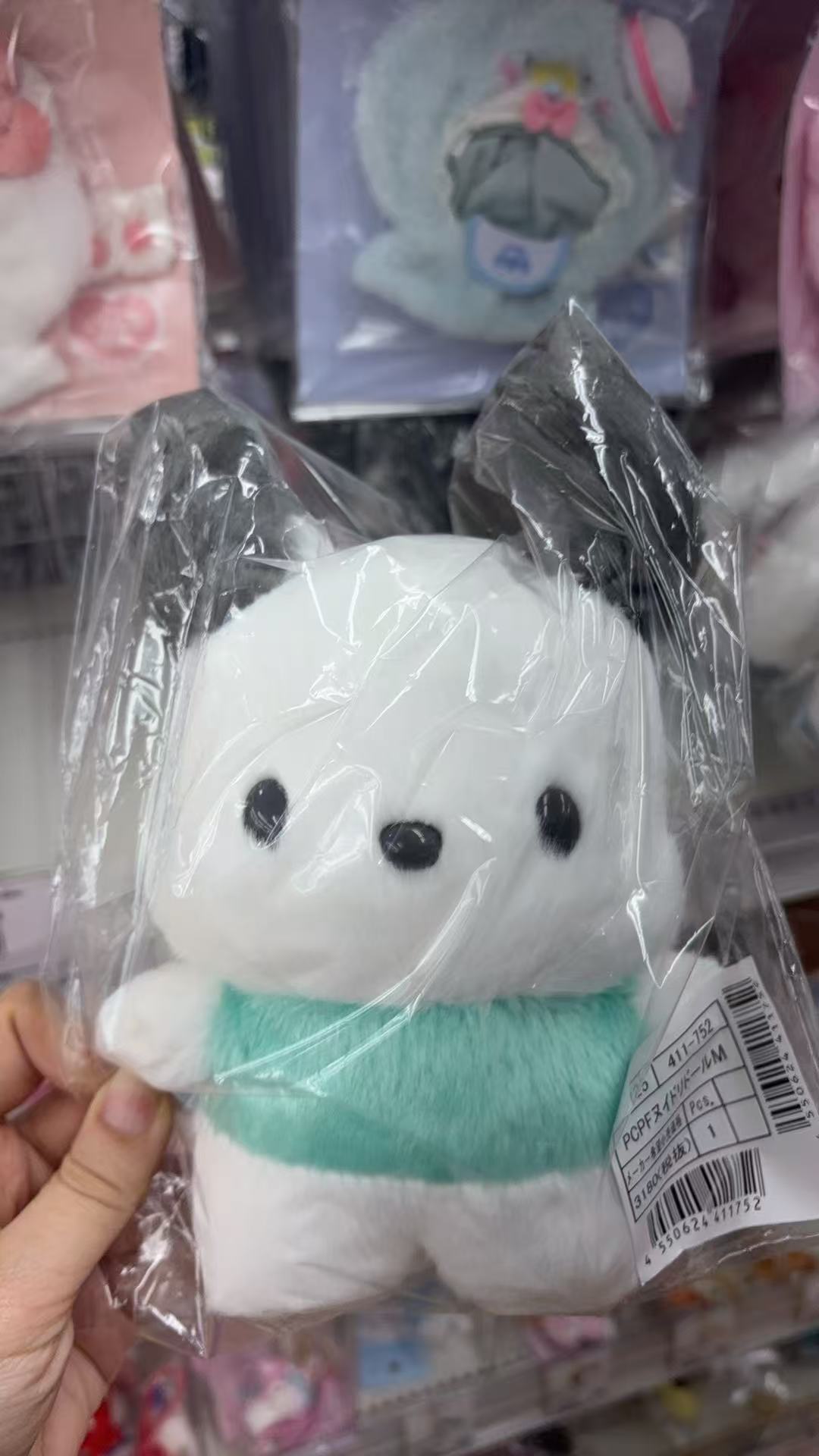 0318 折扣店三丽鸥 帕恰狗穿蓝绿色衣服 毛绒玩偶