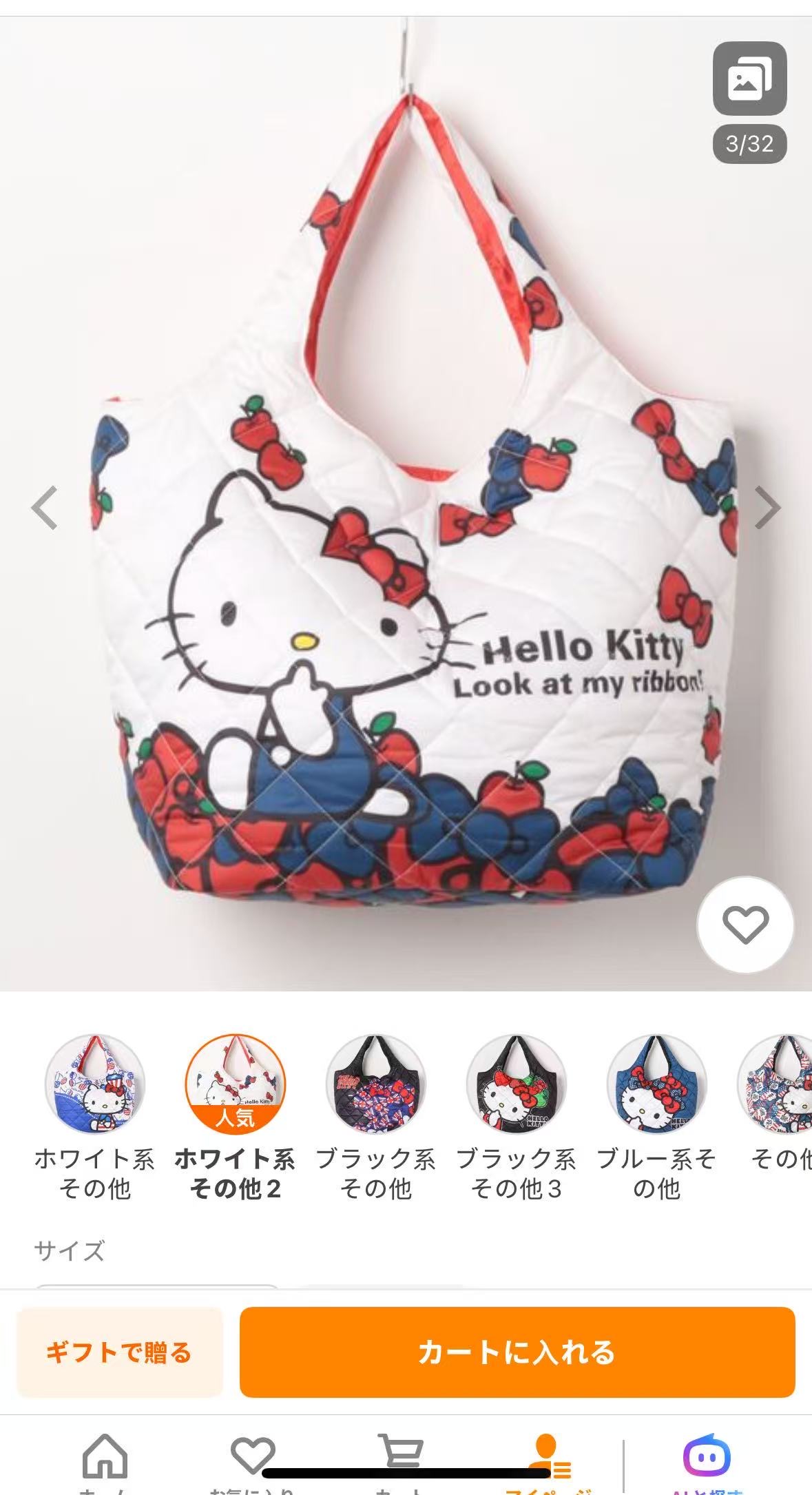 0318 kt单肩包蓝色蝴蝶结图案 打折 大号