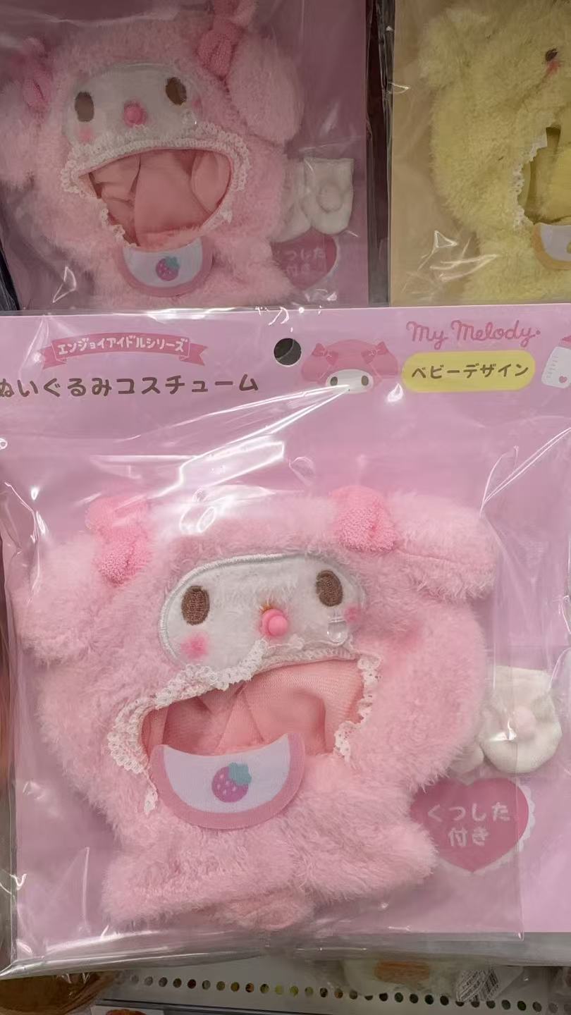 0318 折扣店三丽鸥 美乐蒂 毛绒玩偶服装