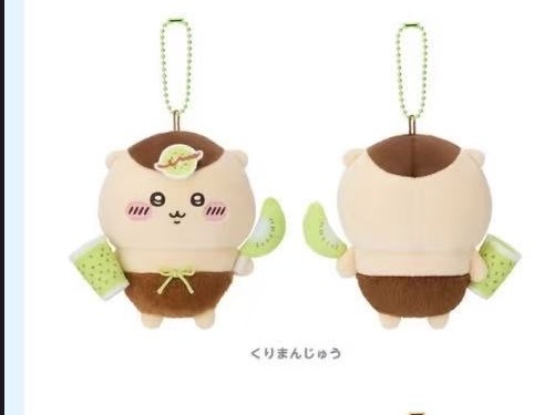 Jp 0410 ckw栗子水果限定猕猴桃毛绒挂件5汇起接