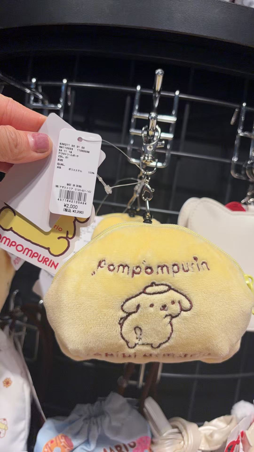 0318 三丽欧布丁狗毛绒收纳包 