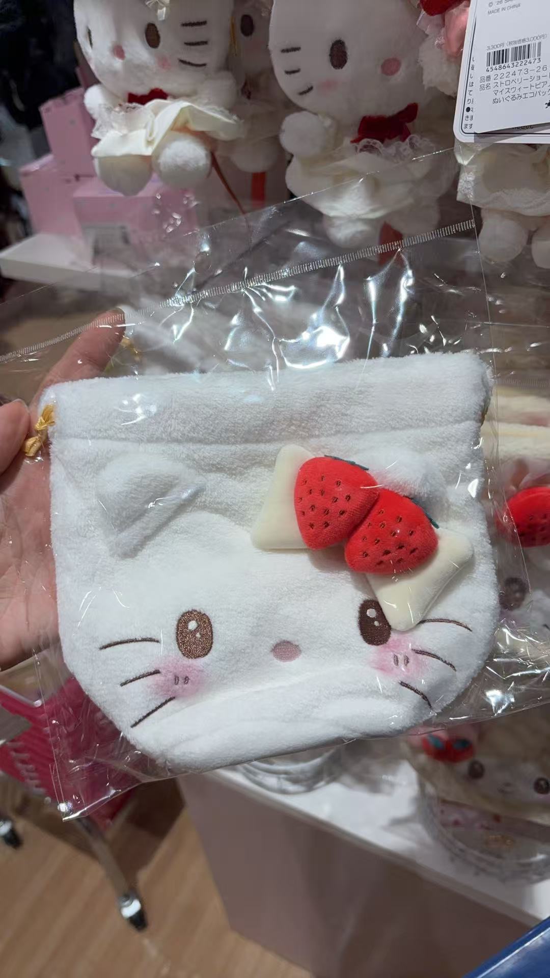 0318 三丽欧kt红草莓束口袋 5汇