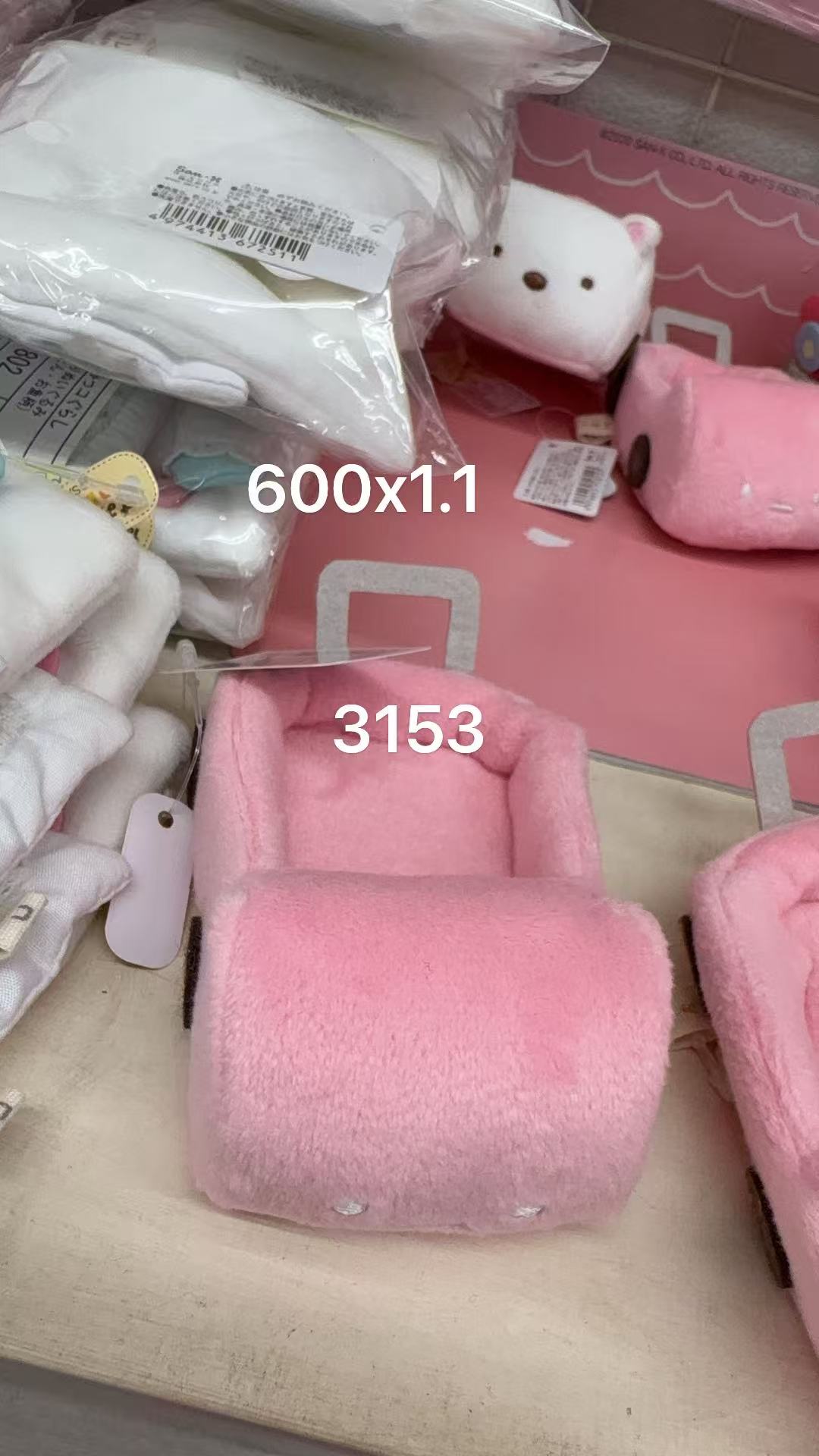 0318 折扣店角落小伙伴 粉色小推车 毛绒玩具