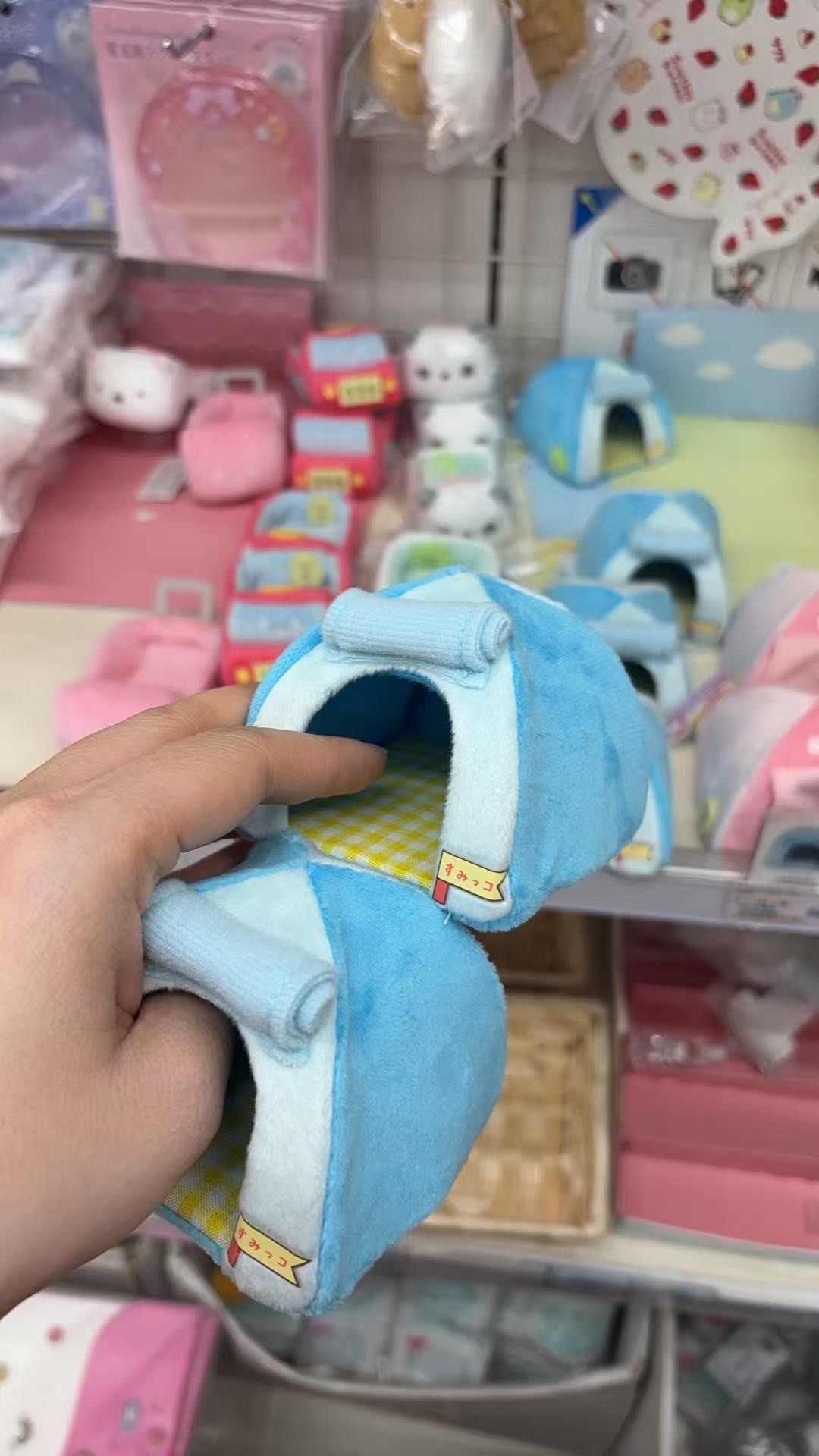 0402折扣店 角落 粉色小帐篷毛绒玩偶