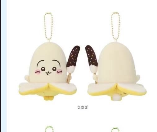 Jp 0410 ckw乌萨奇水果限定香蕉毛绒挂件5汇起接