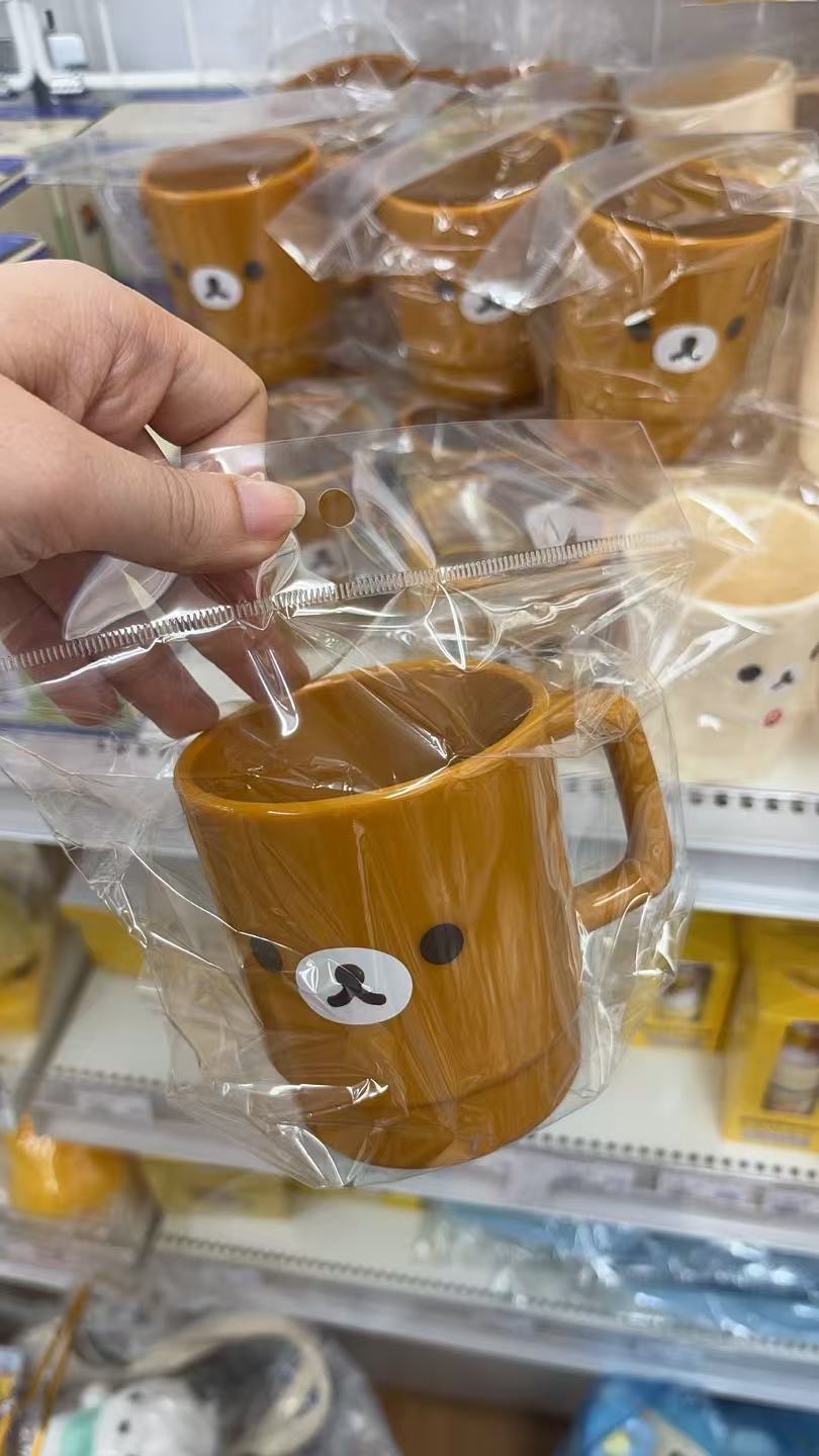 0318 折扣店轻松熊 哥哥塑料水杯