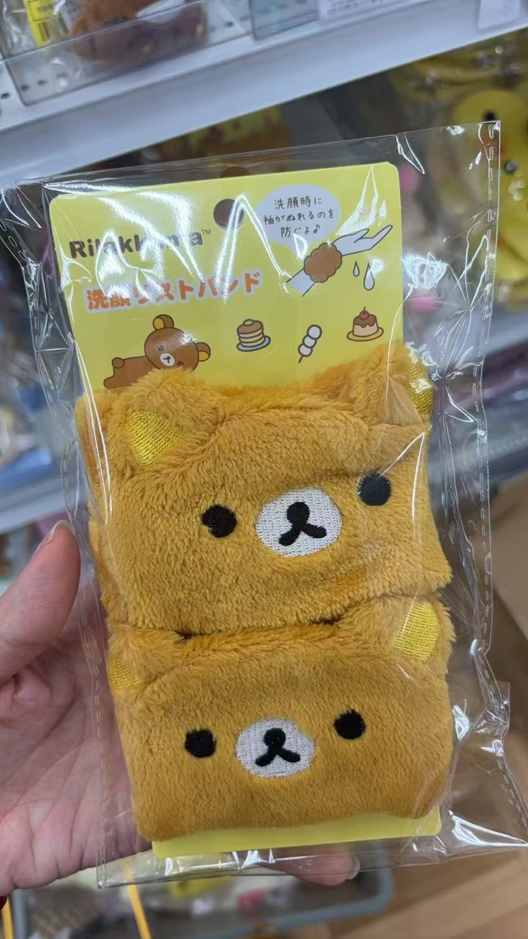 0318 折扣店 轻松熊洗脸腕带 熊哥 