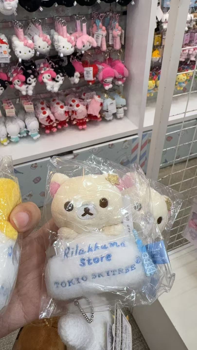 0318 轻松熊妹妹轻松熊晴空塔限定毛绒挂件