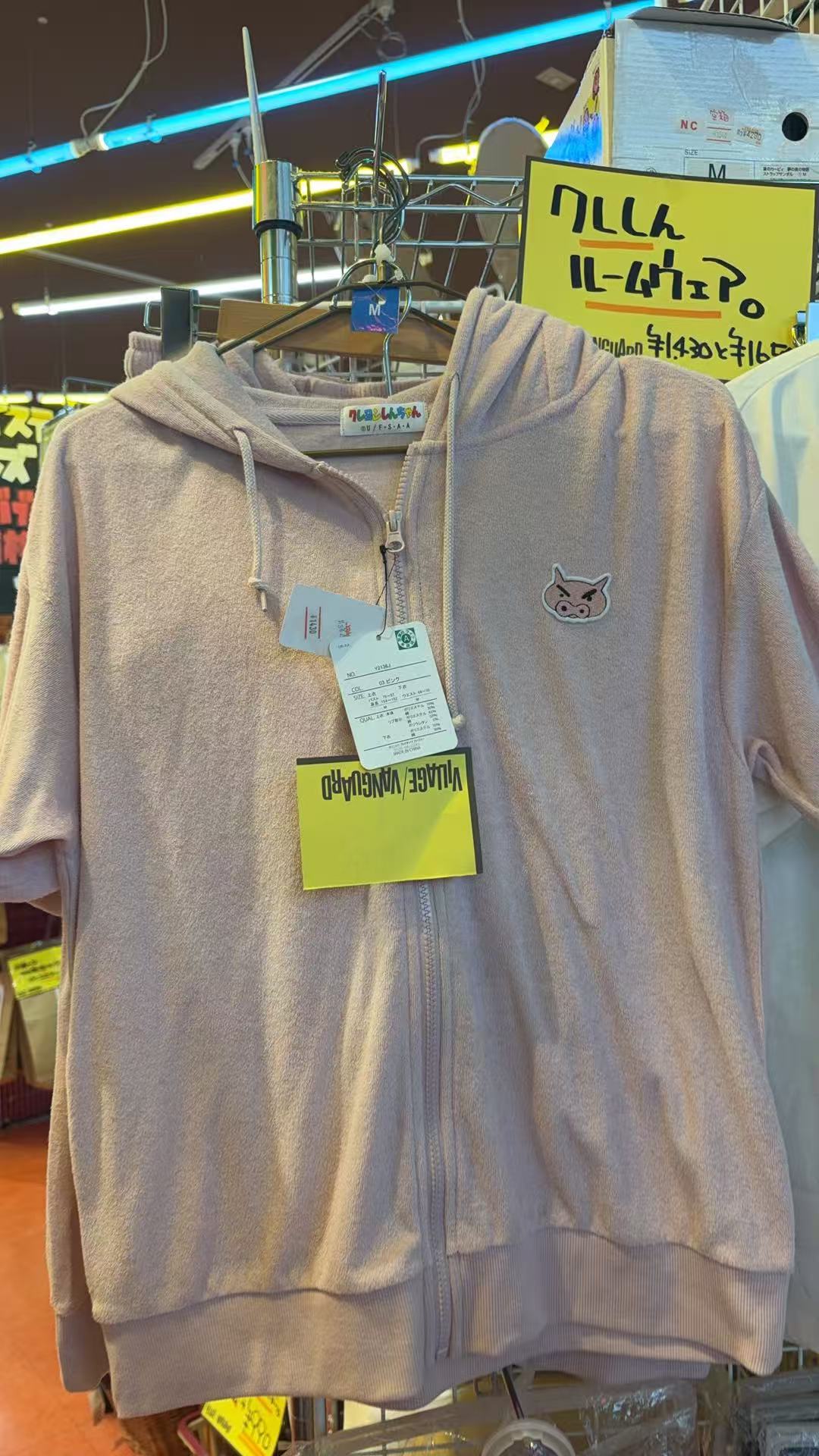 0318 蜡笔小新肥嘟嘟左卫门 短袖连帽外套一套L码